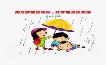 申请书正规范文6篇