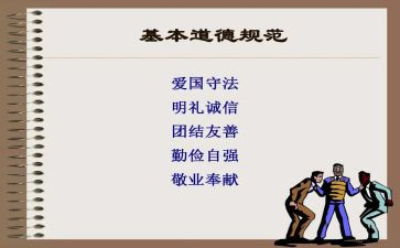 不规范的合同8篇