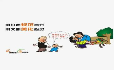 入团申请书规范模板6篇