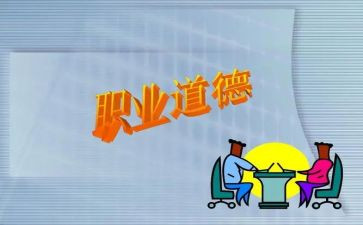 学生规范教育讲话稿6篇