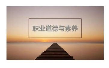 学习规范服务的心得体会7篇