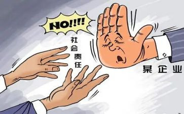 申请书正规范文推荐5篇