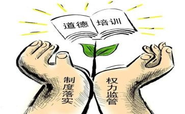 教学规范管理心得体会7篇