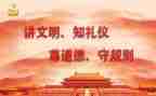 规范字的心得体会参考6篇