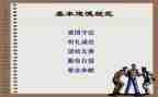 语言规范化工作计划7篇