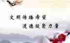 语言文字规范工作计划参考7篇