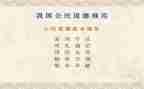 写规范字的演讲稿精选5篇