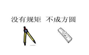 2024年政治纪律和政治规矩心得体会7篇