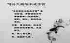 教师重规矩心得体会7篇