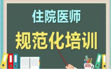 常规培训心得5篇