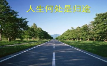 观看万里归途心得体会5篇