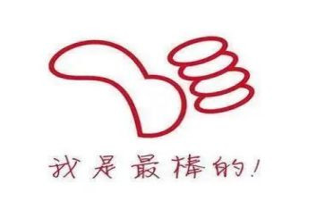 老师鼓励我作文的作文5篇