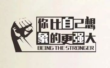 老师的鼓励作文300字6篇