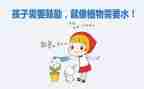 他鼓励了我作文600字最新8篇