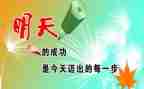 鼓励学生读书的演讲稿字5篇