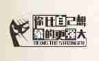 老师的鼓励作文300字6篇