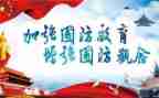 国防教育的心得体会6篇