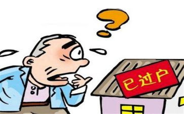 协议过户合同5篇