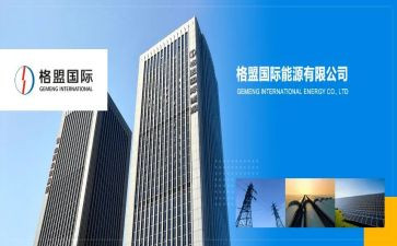 三八国际妇女节活动方案5篇