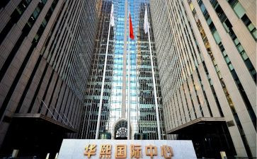 国际残疾日活动总结8篇