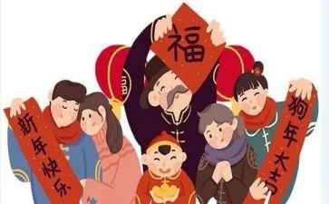 小学生过节日作文6篇