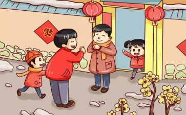 过年作文600字5篇