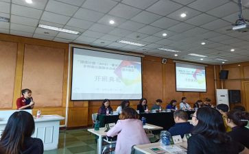 小学数学国培培训心得6篇
