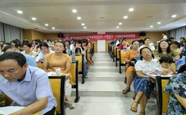 小学数学国培研修计划7篇