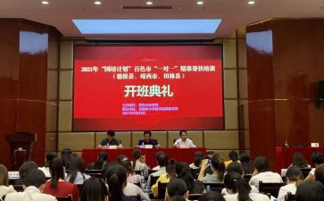 国培计划培训个人总结5篇