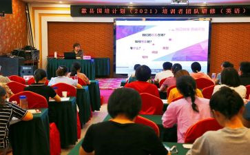 国培计划的心得体会8篇