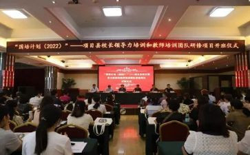 2024年国培计划心得体会8篇