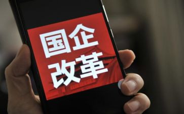 国企试用期工作总结7篇