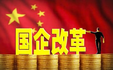 国企个人年度工作总结6篇