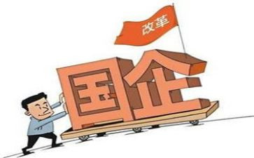 国企年度总结报告8篇