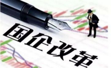 国企2024年度工作总结7篇