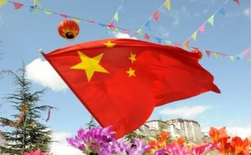 国旗下讲话安全教育讲话稿5篇