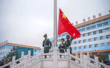 升国旗安全教育讲话稿5篇