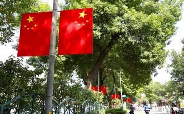 61国旗下讲话稿8篇