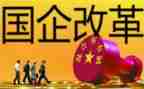 国企的年终个人总结5篇