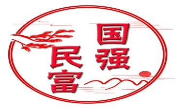 少年强,则国强演讲稿8篇
