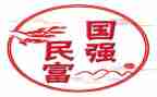 少年强,则国强演讲稿8篇