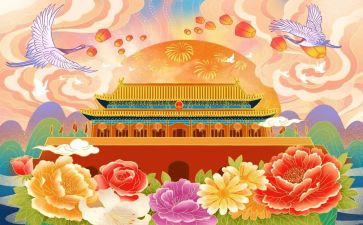 国庆节作文600字作文优秀7篇