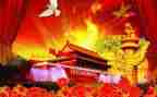 国庆节主题班会教案6篇