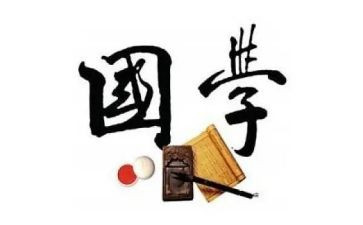 国学老师心得体会6篇