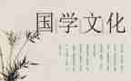 国学诵活动总结优秀5篇