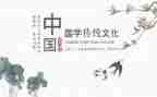 国学作文600字5篇
