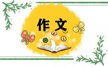 2024高考语文全国乙卷作文6篇