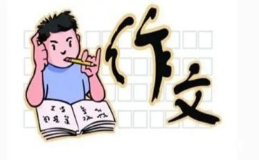 全国乙卷语文作文7篇