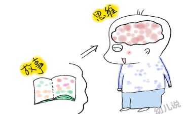 故事教案优秀5篇