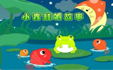 有关于故事的作文优质6篇